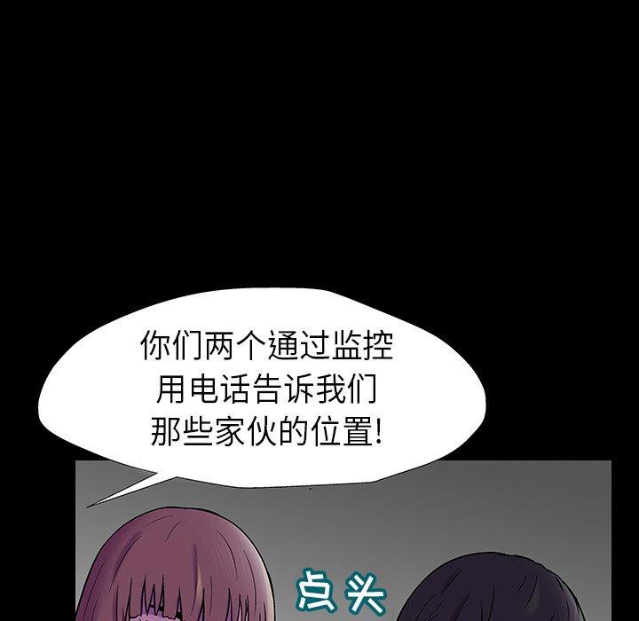 第174话 - 第29.jpg页