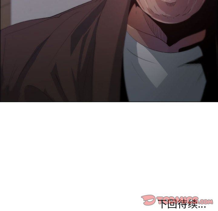 第7话 - 第84.jpg页