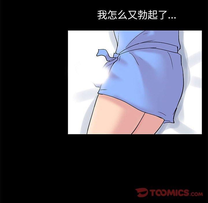 第16话 - 第37.jpg页