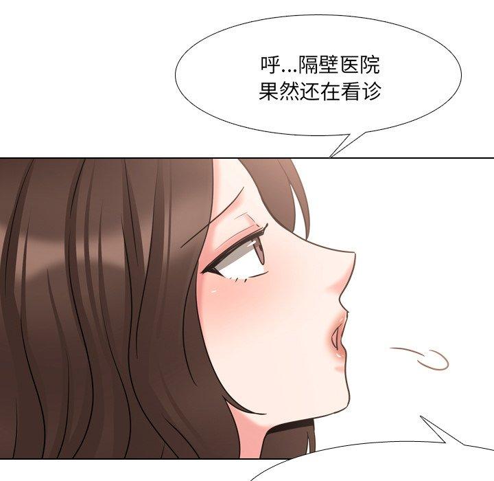 第42话 - 第43.jpg页