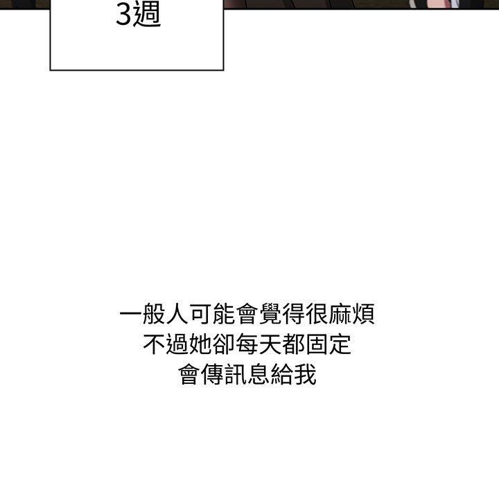 第76话 - 第51.jpg页