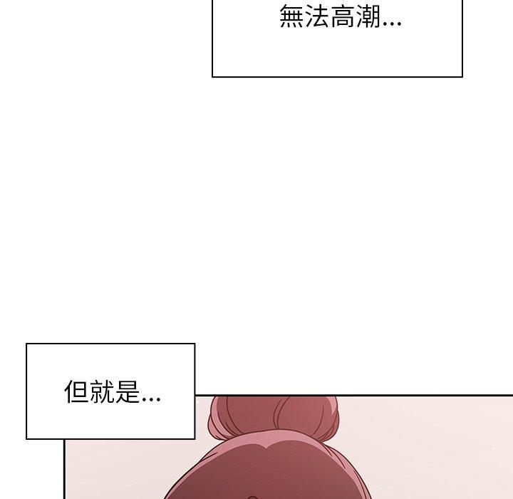第9話 - 第7.jpg页