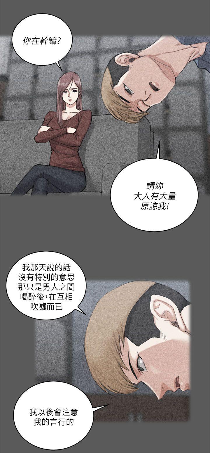 第31話 - 第8.jpg页