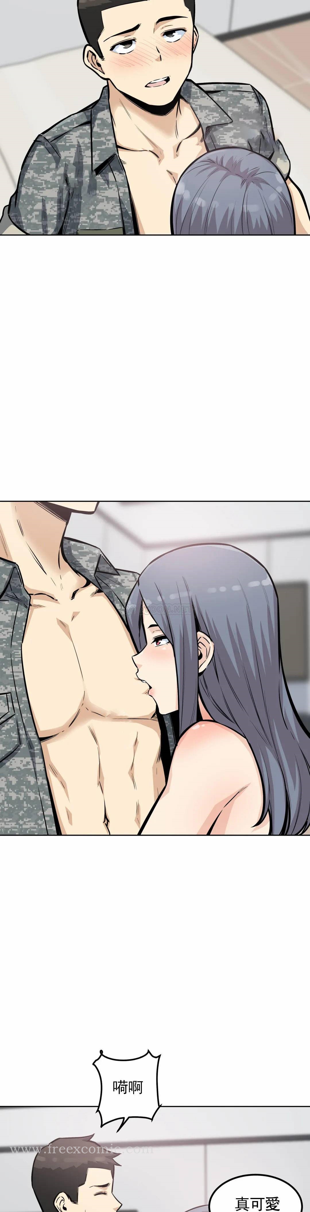 第8话-又来...？ - 第6.jpg页