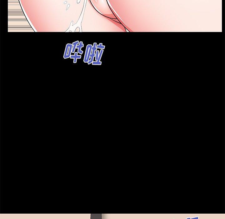 第55话 - 第36.jpg页
