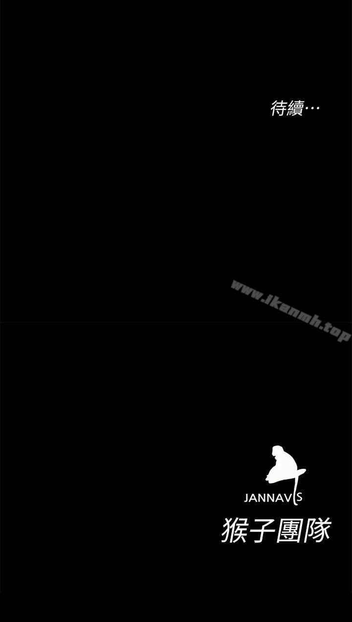 第10話-會長準備的快樂時光 - 第36.jpg页