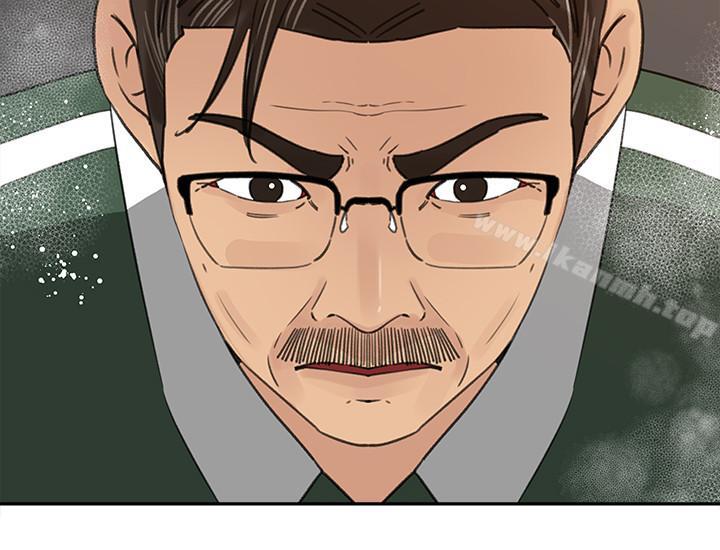 第40話-爸爸，帮我洗一洗吧 - 第8.jpg页