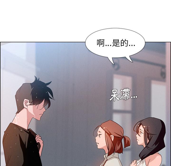 第2話 - 第53.jpg页