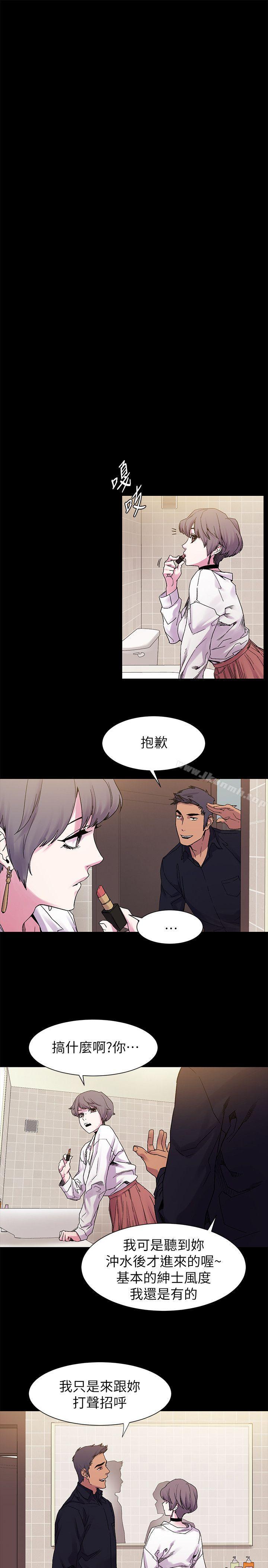 第14話 - 第13.jpg页