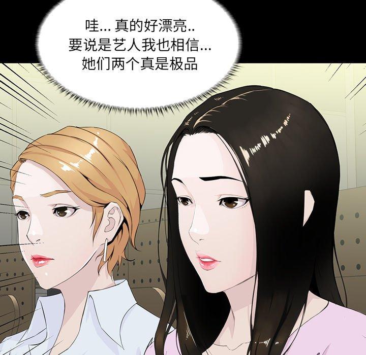第 7 话 - 第43.jpg页