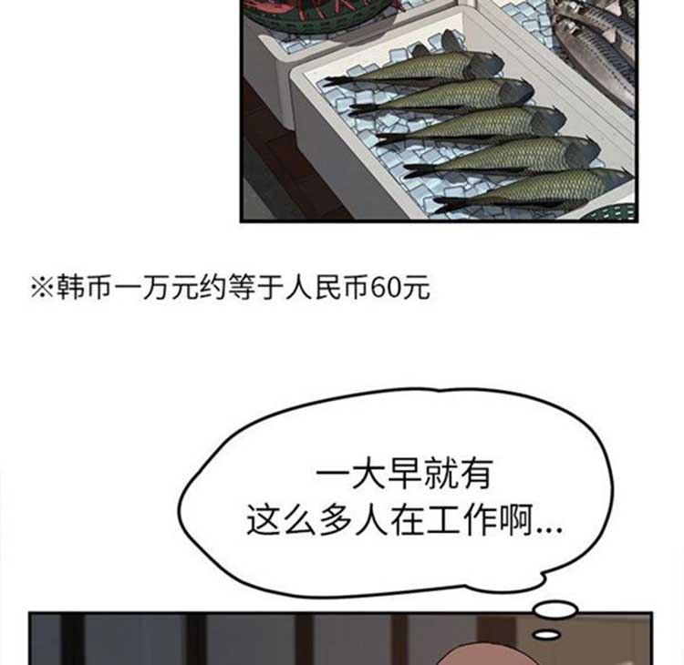 第 41 话 - 第76.jpg页