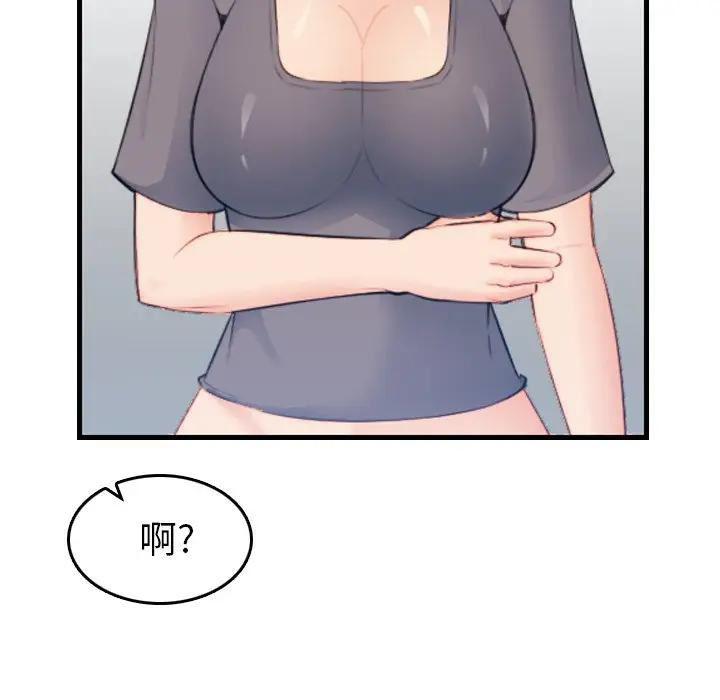 第20话 - 第25.jpg页