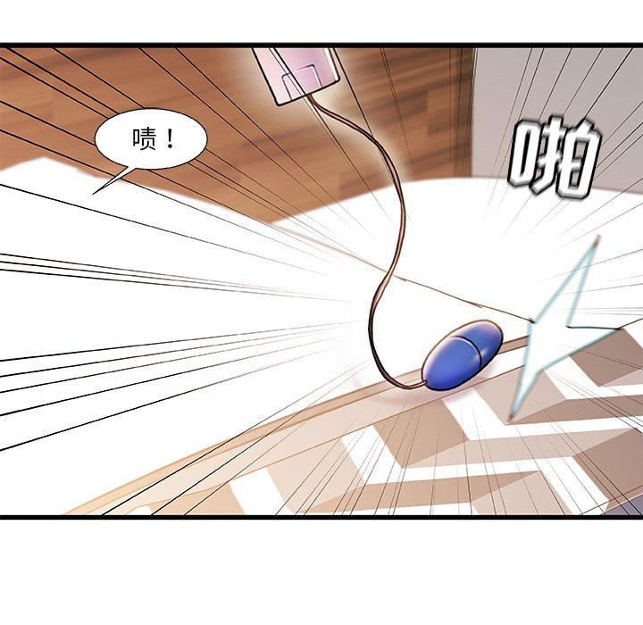 第 19 话 - 第55.jpg页