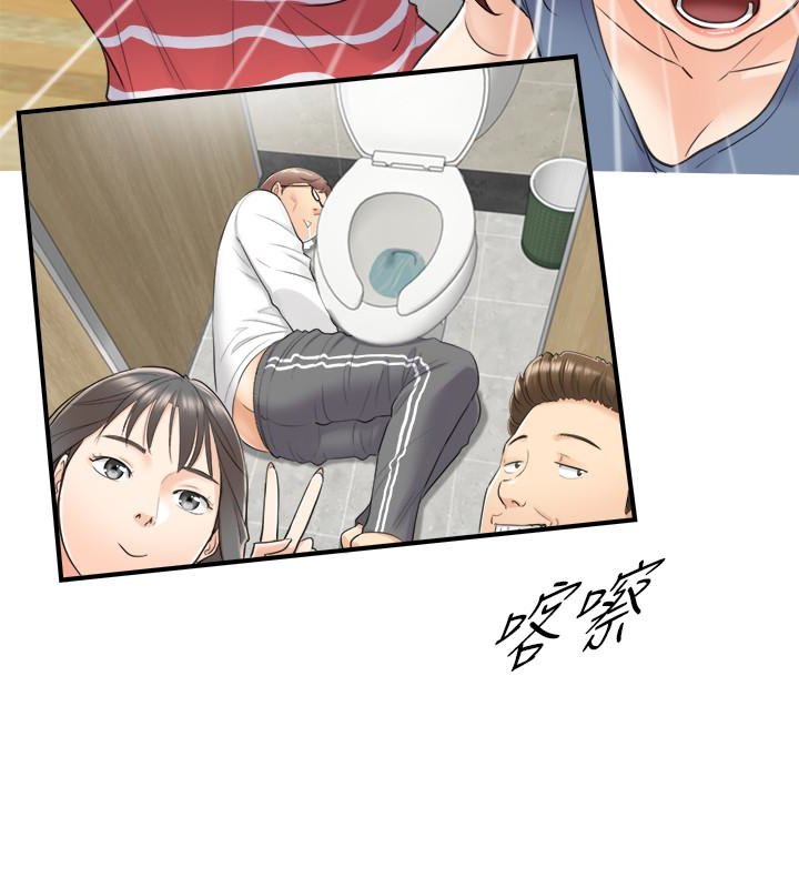 第8話-綺恩慘痛的過去 - 第9.jpg页