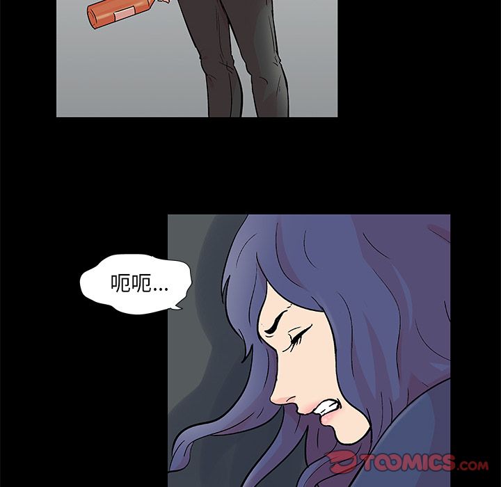 第84话 - 第26.jpg页