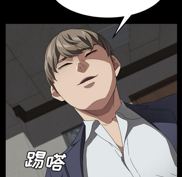 第 39 话 - 第109.jpg页