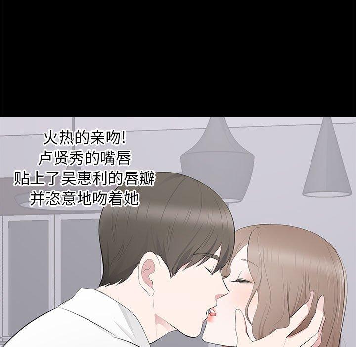 第 3 话 - 第31.jpg页