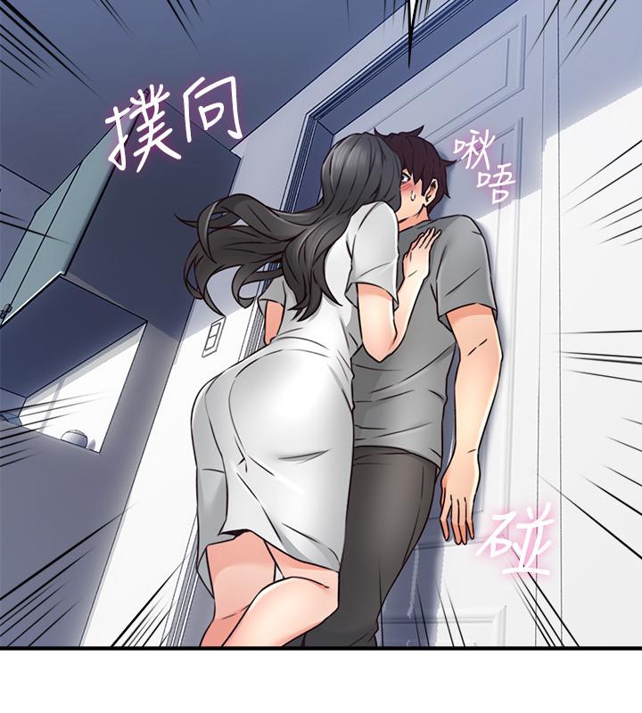 第19話-你在我老婆面前幹什麼 - 第26.jpg页