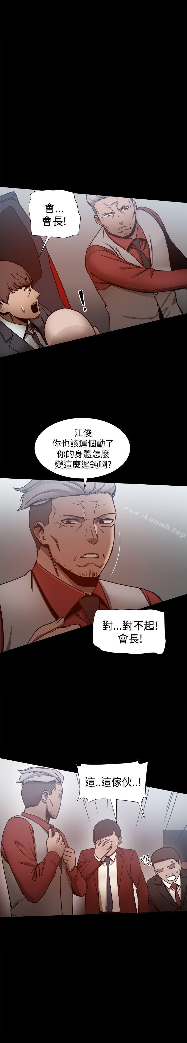 第25话 - 第13.jpg页