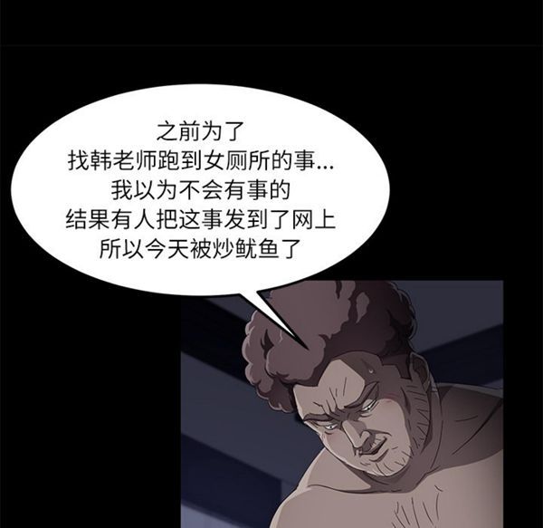 第 32 话 - 第29.jpg页