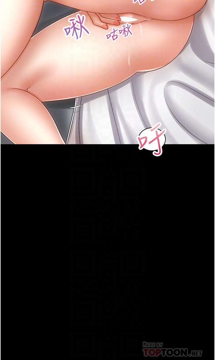 第14話-阿姨再也忍不住了 - 第12.jpg页