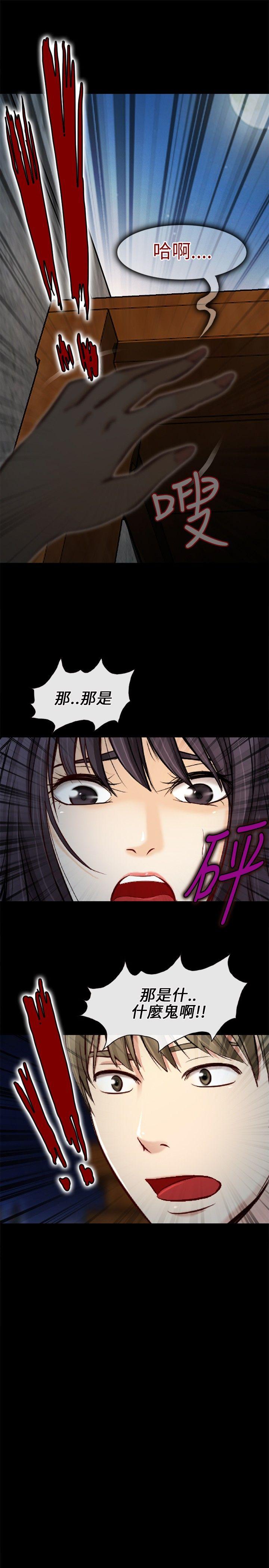 第 21 话