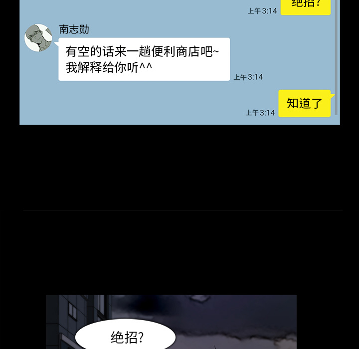 第 25 话 - 第29.jpg页