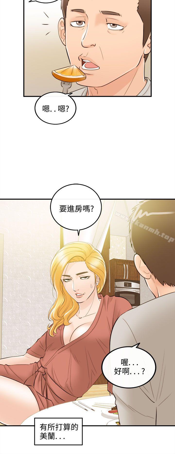 第39话-老婆的秘密协助(7) - 第8.jpg页