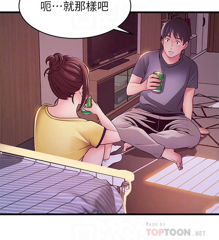 第95話-讓人忘卻煩惱的胴體 - 第6.jpg页