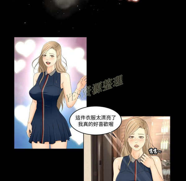 第20话 - 第51.jpg页