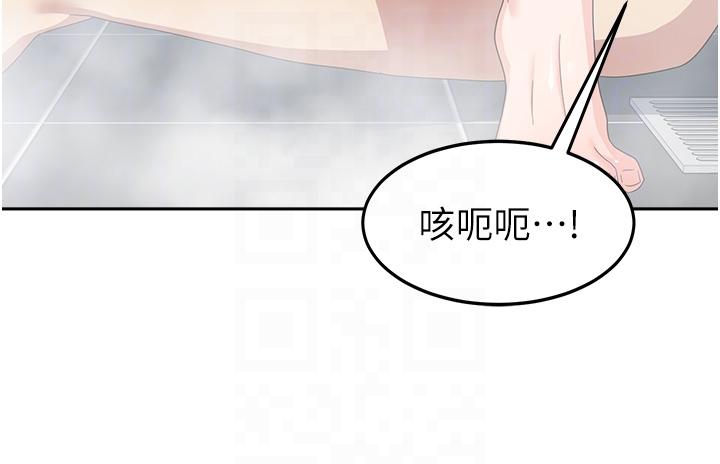 第16话-不停喷水的小穴 - 第30.jpg页