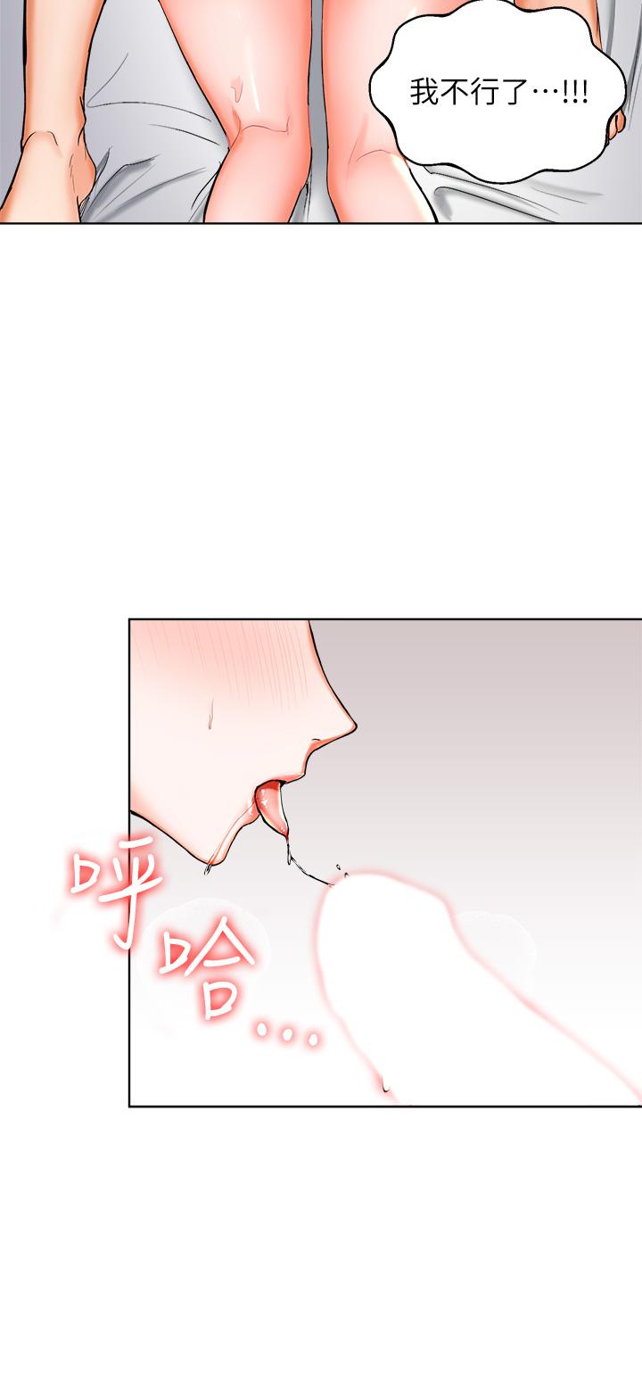 第1話-那個女孩長大了 - 第55.jpg页