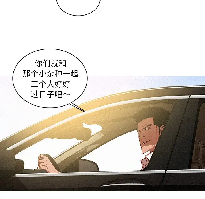 第57话 - 第48.jpg页