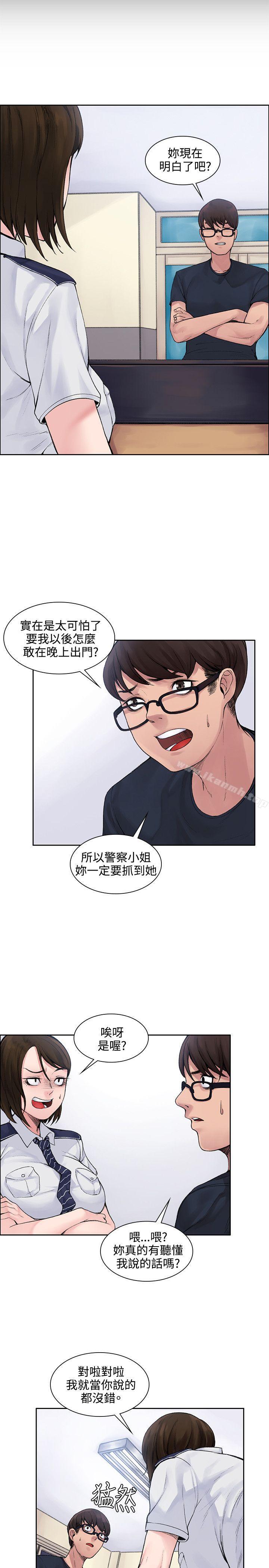 第1話 - 第17.jpg页