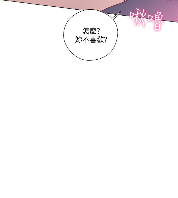 第51話 - 第33.jpg页