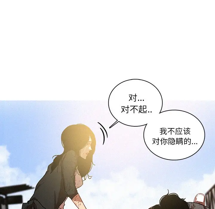 第57话 - 第51.jpg页