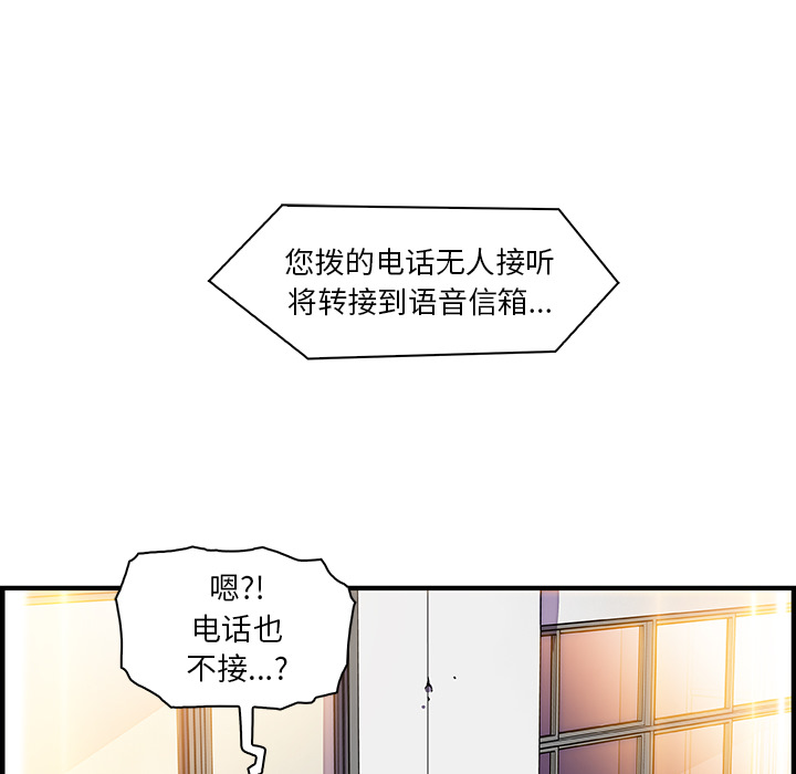 第19章 - 第50.jpg页
