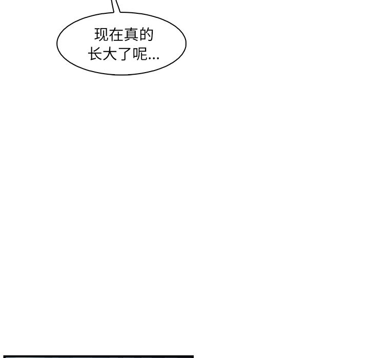 第53话 - 第22.jpg页
