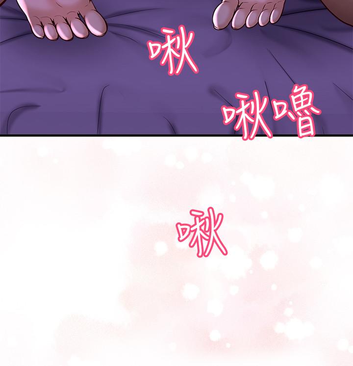 是誰偷上他的 第2话-残留在指尖的余韵 第3页