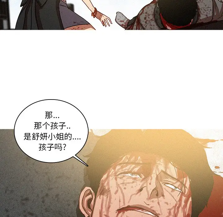 第57话 - 第52.jpg页
