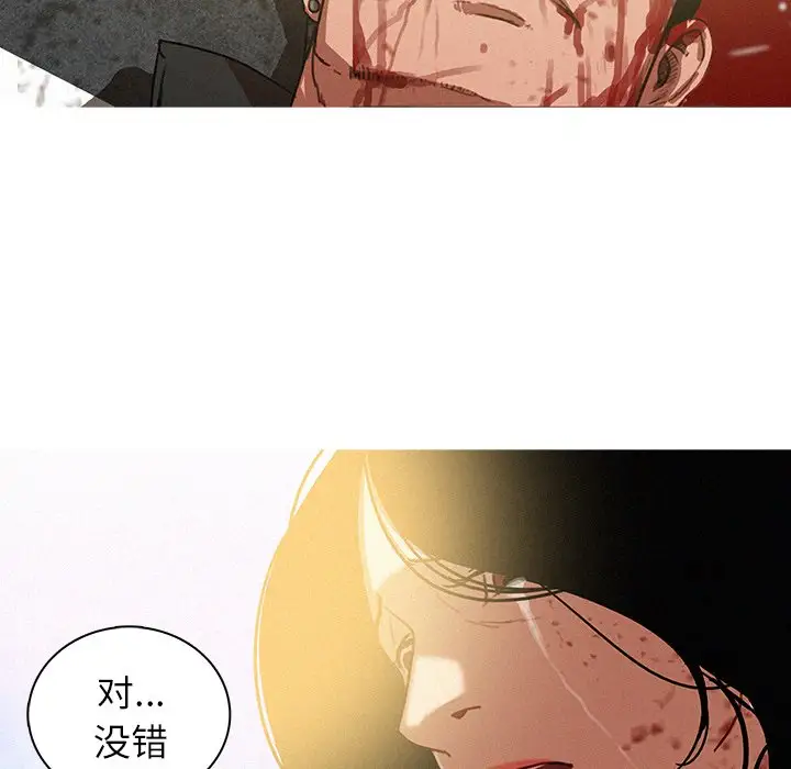 第57话 - 第53.jpg页