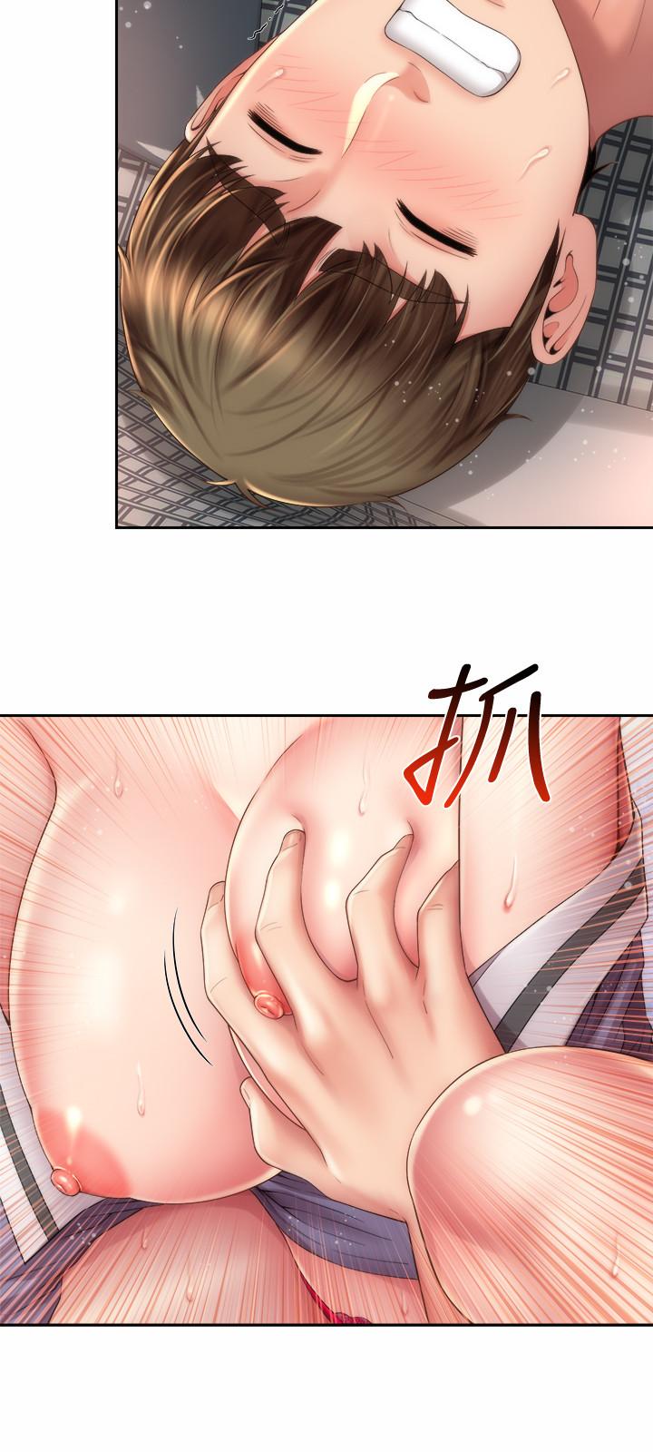 第11话-难以形容的滋味 - 第3.jpg页