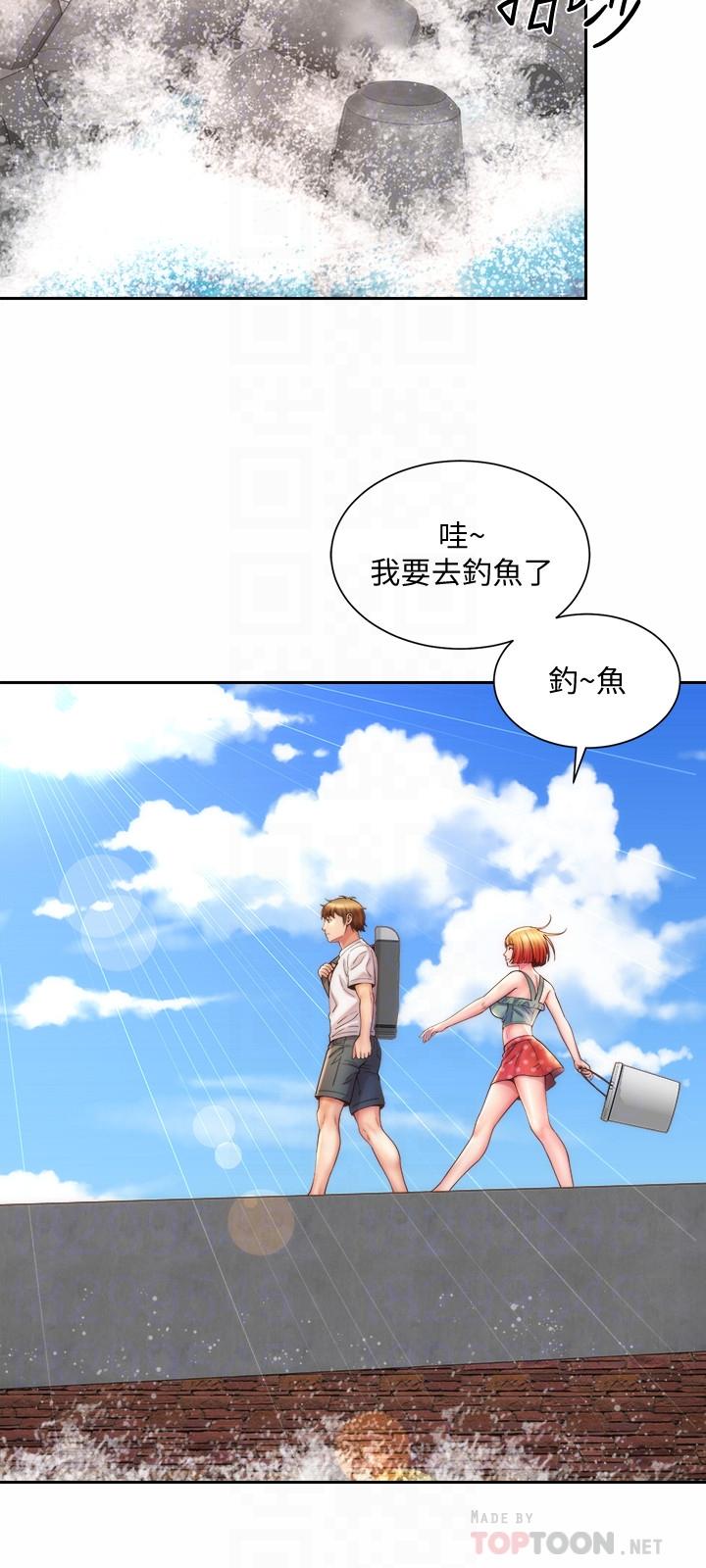 第11话-难以形容的滋味 - 第12.jpg页