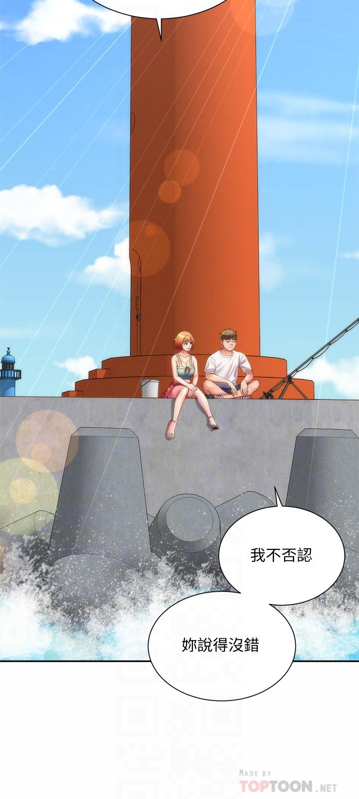 第11话-难以形容的滋味 - 第18.jpg页