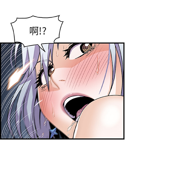 第28章 - 第53.jpg页
