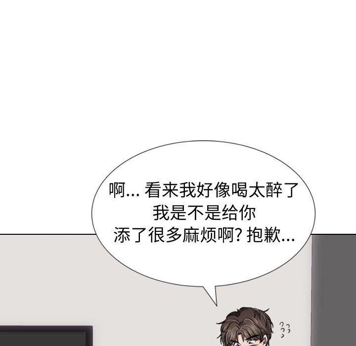 第 11 话 - 第54.jpg页