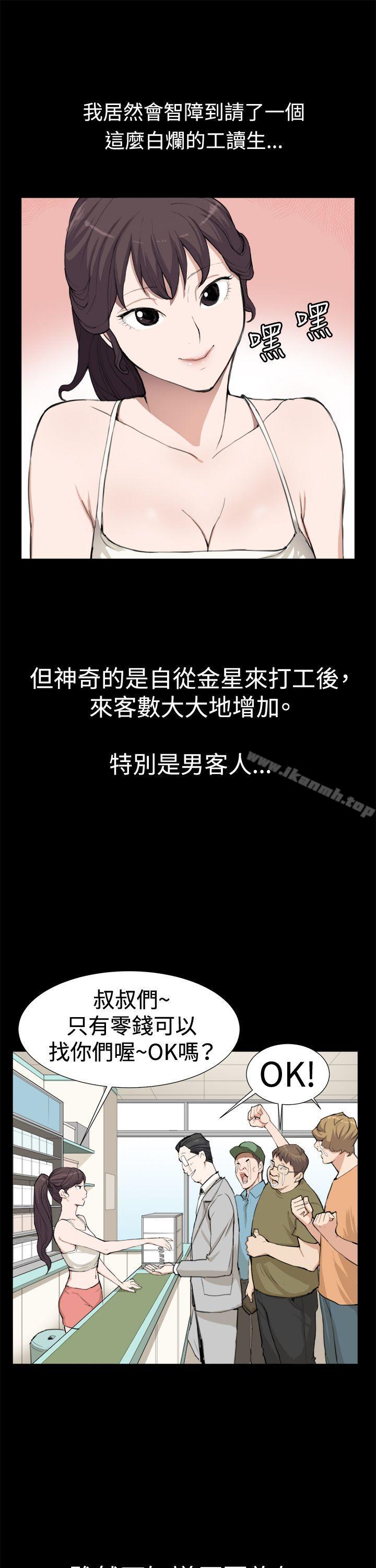 第8話 - 第11.jpg页