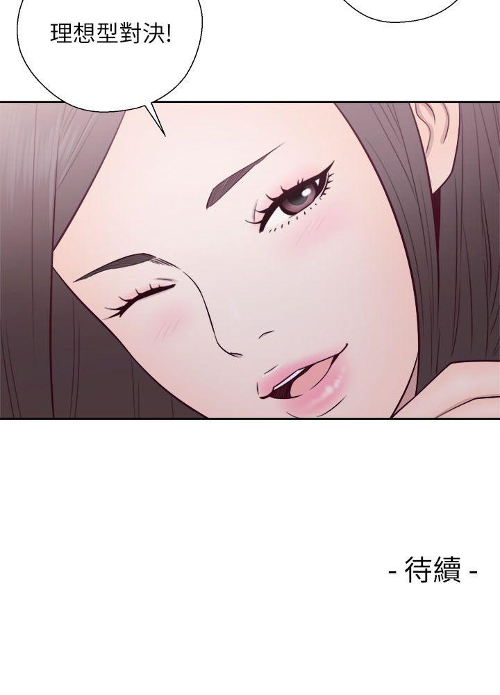 第57話 - 第30.jpg页