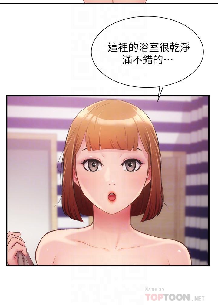 第13话-宣雅敏感的身体 - 第14.jpg页