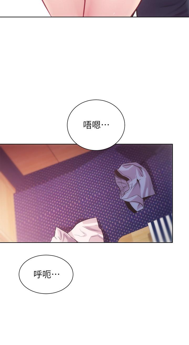 第13话-宣雅敏感的身体 - 第26.jpg页